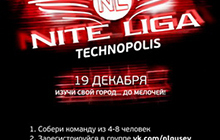 19 декабря в Гусеве пройдет интеллектуально-спортивная игра Nite Liga