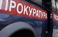 Гусевский прокурор потребовал устранить нарушения Федерального закона «О государственных и муниципальных унитарных предприятиях»