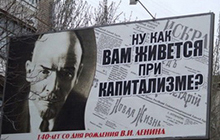 22 апреля, в День рождения В.И. Ленина гусевские коммунисты провели торжественную церемонию возложения цветов