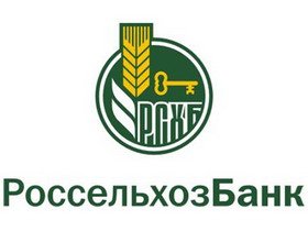 Калининградский филиал Россельхозбанка принял участие в отборе начинающих фермеров для получения грантов