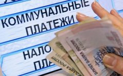 ОАО «Янтарьэнерго» выставляет незаконные платежи