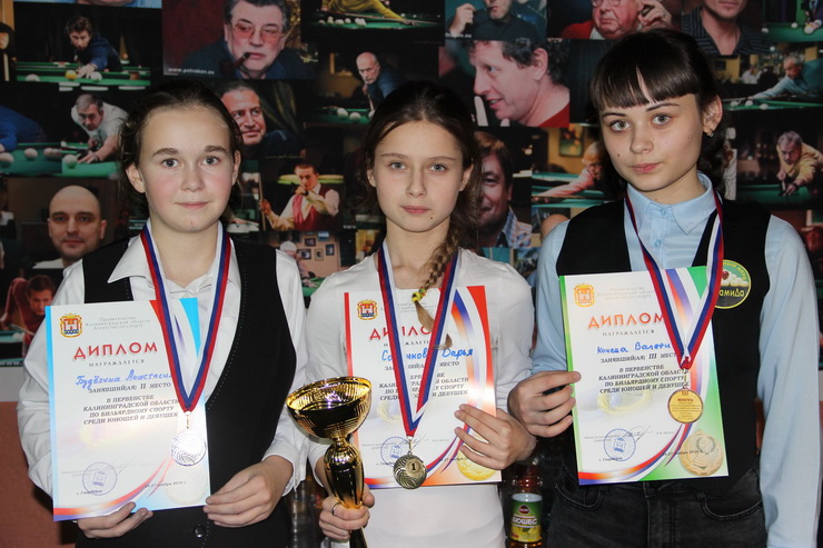 Гусевские биллиардисты завоевали призовые места на областных соревнованиях