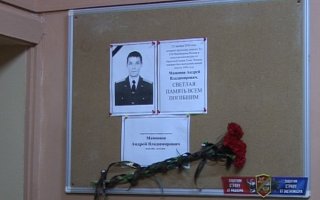 В авиакатастрофе над Чёрным морем погиб уроженец Калининградской области