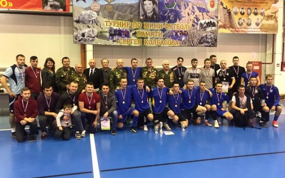 Сегодня завершился турнир по мини-футболу, посвященный памяти Сергея Колбасова