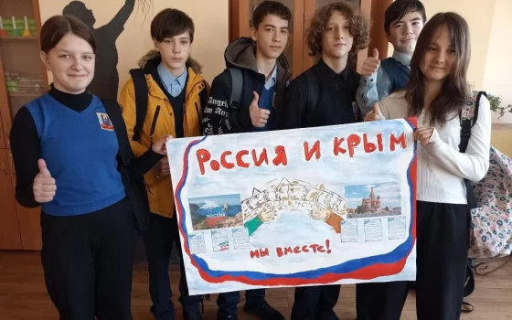 В Гусеве проходят мероприятия, посвященные воссоединению Крыма с Россией