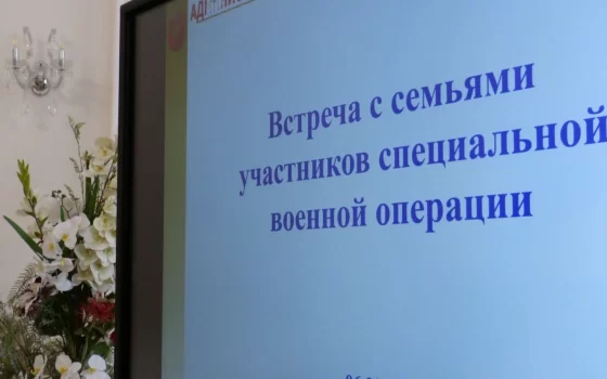 В Нестерове и Гусеве депутат Госдумы Марина Оргеева встретилась с семьями участников СВО